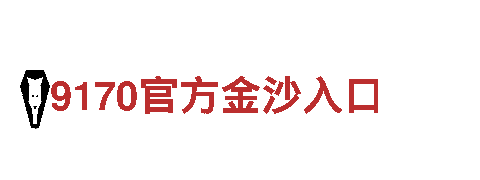 博亚体育官网链接—专业观光旅游企业